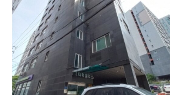 물건 대표 이미지