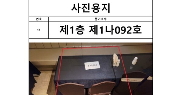 물건 대표 이미지