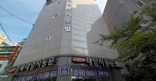 물건 대표 이미지