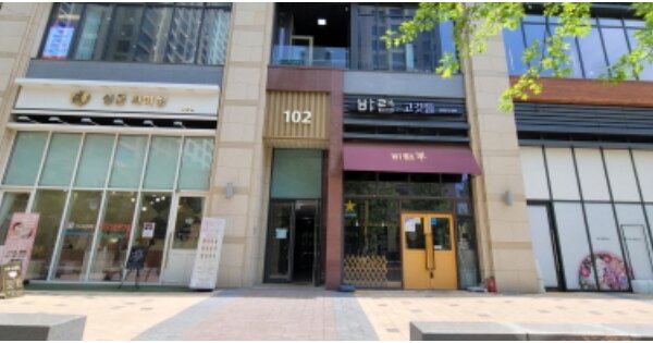 물건 대표 이미지