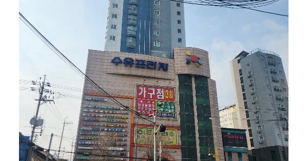 물건 대표 이미지