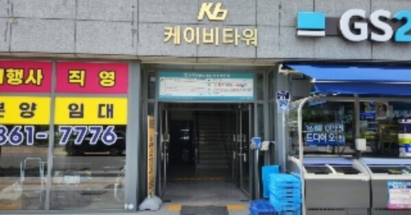 물건 대표 이미지