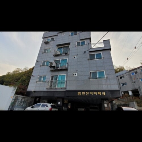 물건 사진