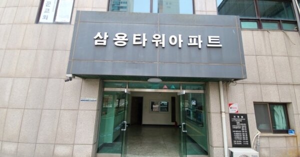 물건 대표 이미지