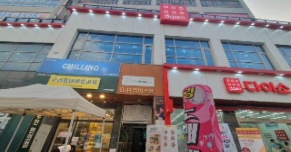 물건 대표 이미지