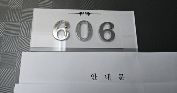 경기 수원시 권선구 세류동 1104-31, 1동 OOOOOO OOOOOOOOOOOOO 도시형생활주택 경매 물건 이미지