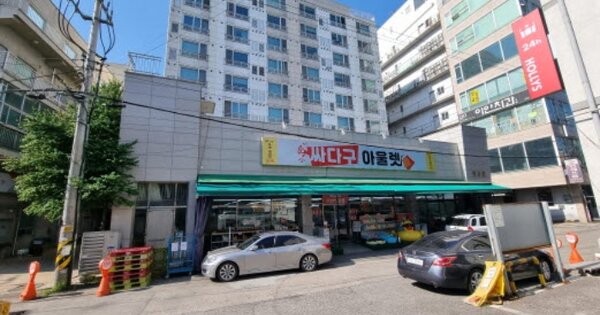 물건 대표 이미지