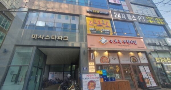 물건 대표 이미지