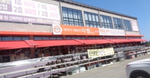 물건 대표 이미지