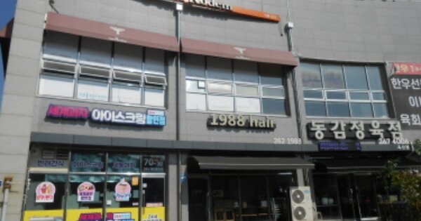 물건 대표 이미지