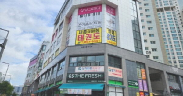 물건 대표 이미지