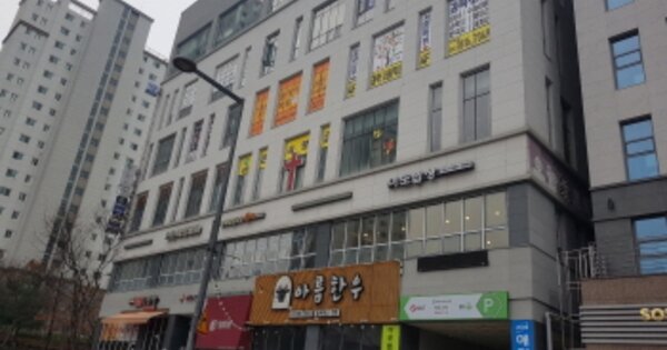 물건 대표 이미지