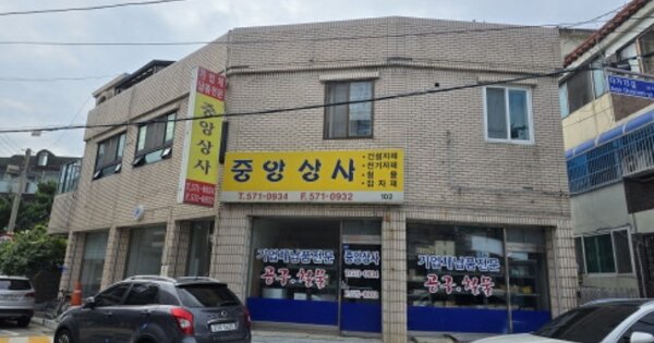 물건 대표 이미지