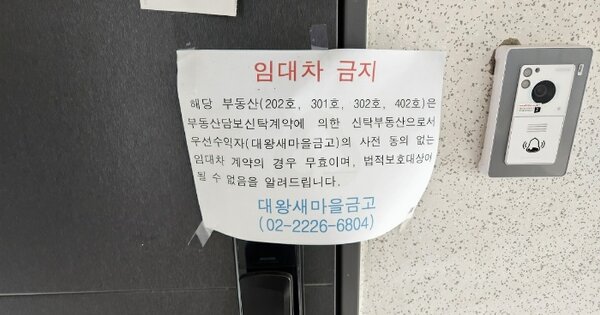 충남 천안시 동남구 병천면 탑원리 OOOOOO OOOOOO OOOO 다세대주택 경매 물건 이미지