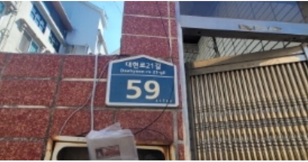 물건 대표 이미지