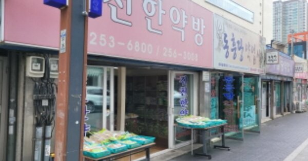 물건 대표 이미지