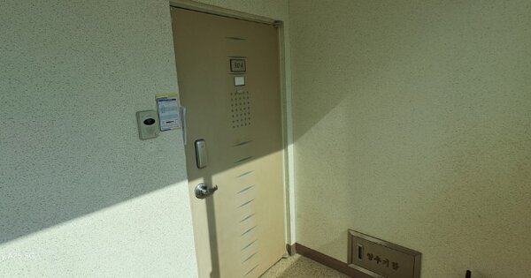 울산 동구 방어동 1064, 101동 OO OOOO OOOOOOOOOOOOOOOOOOOO 아파트 경매 물건 이미지