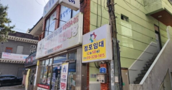 물건 대표 이미지