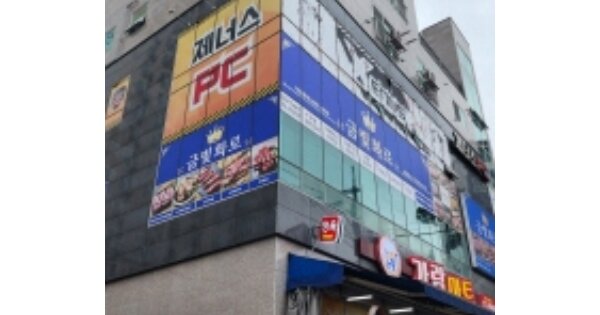 물건 대표 이미지