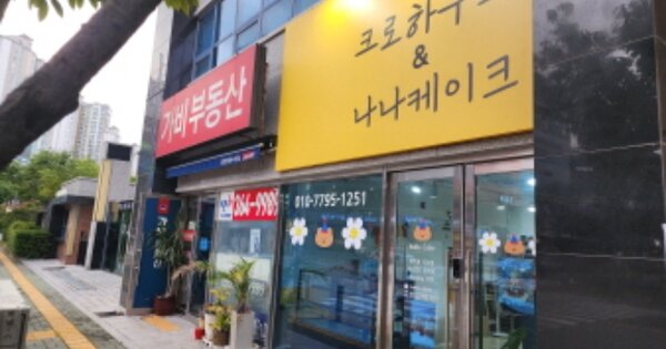 물건 대표 이미지