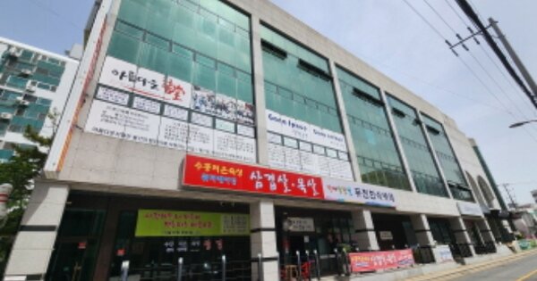 물건 대표 이미지