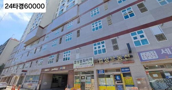 물건 대표 이미지