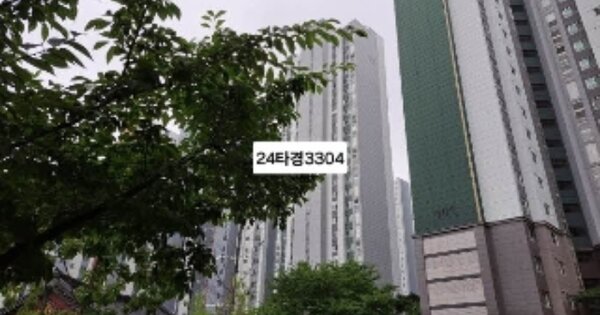 물건 대표 이미지