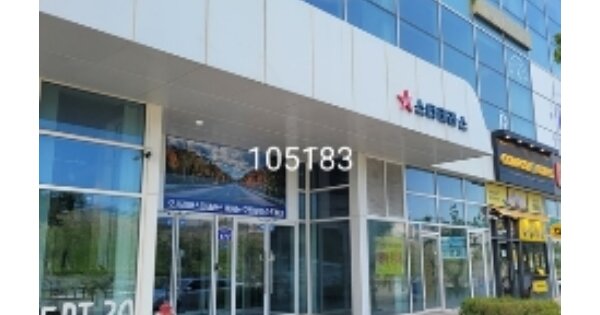 물건 대표 이미지