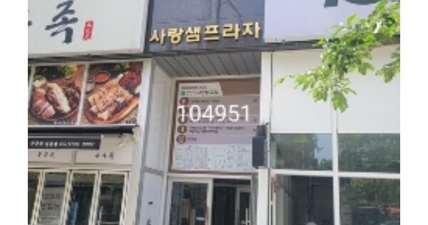 물건 대표 이미지