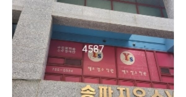 물건 대표 이미지