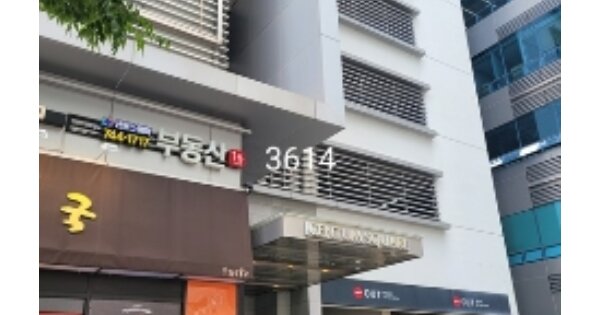 물건 대표 이미지