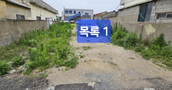 물건 대표 이미지