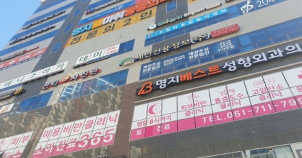 물건 대표 이미지