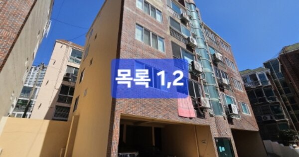 물건 대표 이미지