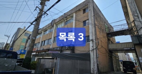 물건 대표 이미지