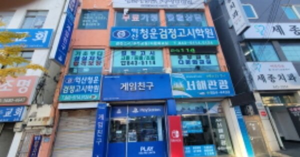 물건 대표 이미지