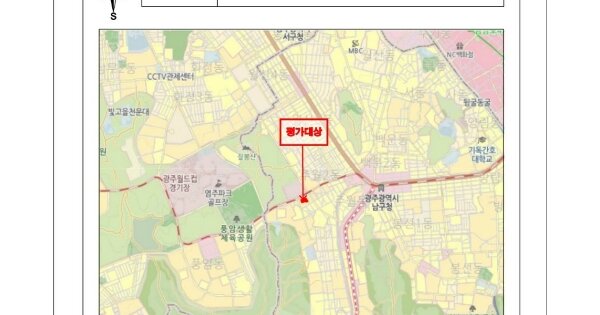 광주 남구 주월동 OOOO OOOOOO OOOOOOOOOOOOOO 도시형생활주택 경매 물건 이미지