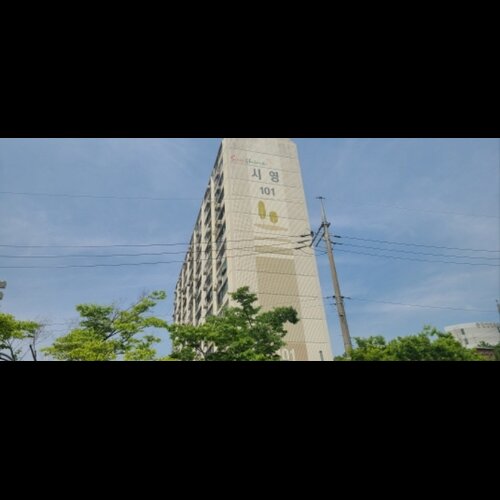 물건 사진