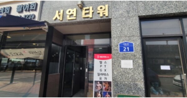 물건 대표 이미지