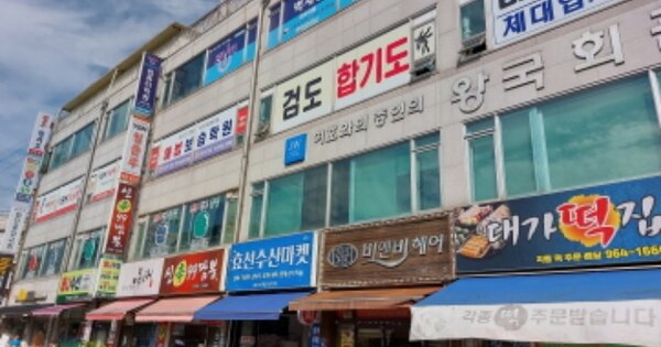 물건 대표 이미지