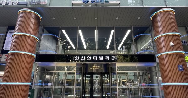 서울 강남구 역삼동 OOOOOOO OOOOOOO OOOOOOOOOOOOOO O OOOO 근린상가 경매 물건 이미지