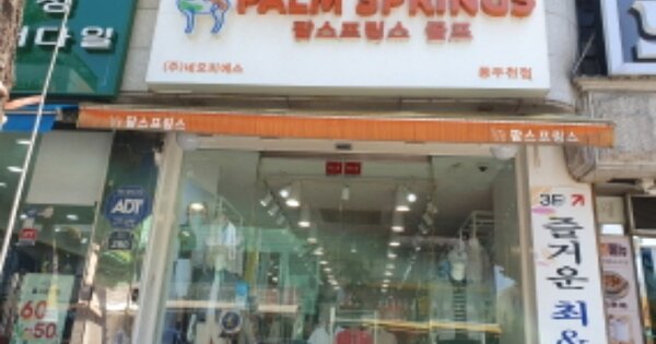 물건 대표 이미지