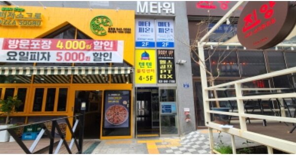 물건 대표 이미지