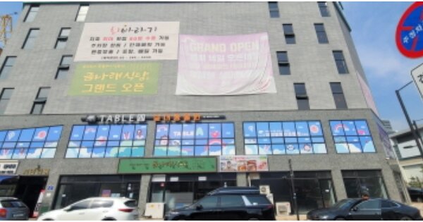 물건 대표 이미지