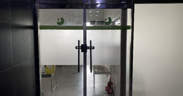 인천 남동구 서창동 OOOO OOOOOO OOOOOOOOOOO 근린상가 경매 물건 이미지