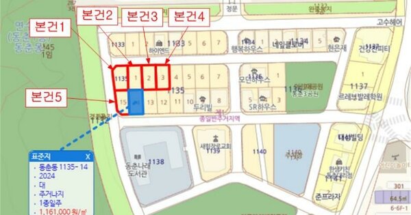 인천광역시 연수구 동춘동 OOOOOO 대지 경매 물건 이미지
