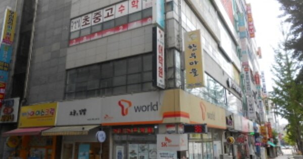 물건 대표 이미지