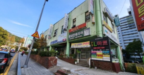 물건 대표 이미지