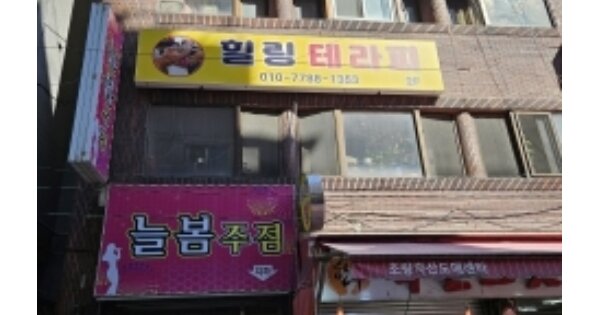 물건 대표 이미지