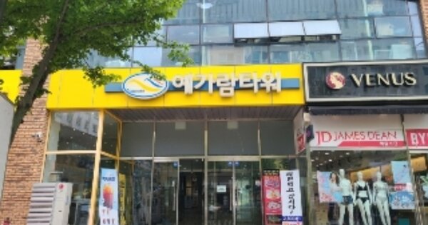 물건 대표 이미지